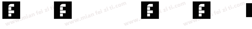 思源 led字体转换